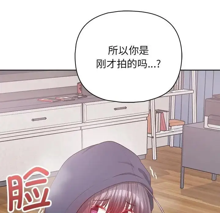 漫画《这公司归我了》第10话第13张图