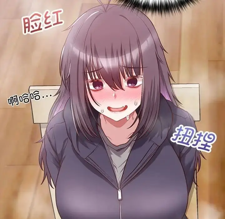 漫画《这公司归我了》第10话第30张图