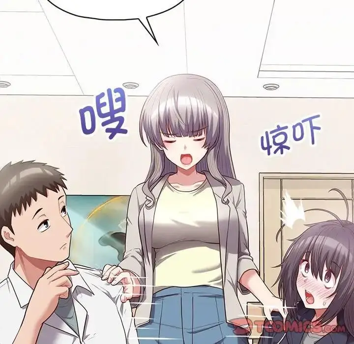 漫画《这公司归我了》第10话第45张图