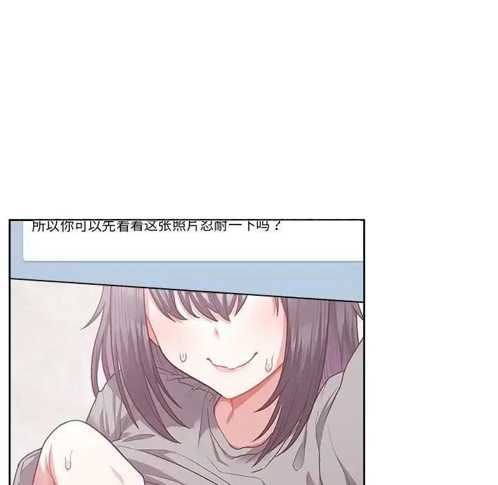 漫画《这公司归我了》第10话第5张图