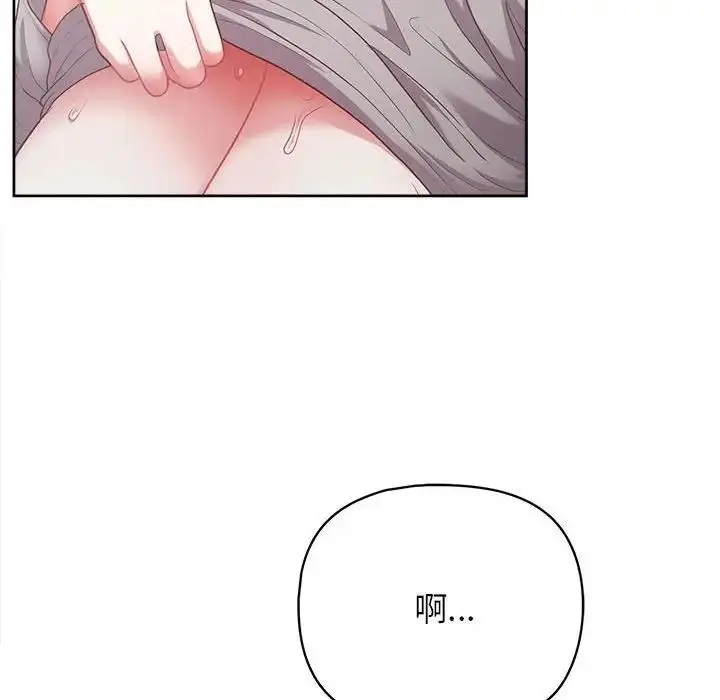 漫画《这公司归我了》第10话第6张图