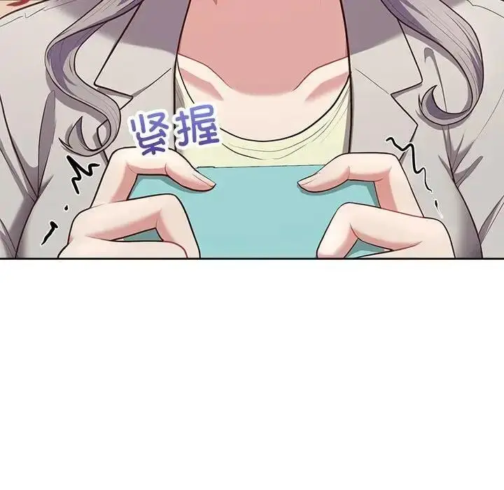 漫画《这公司归我了》第10话第91张图