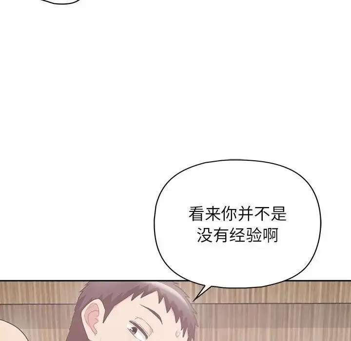 漫画《这公司归我了》第11话第110张图