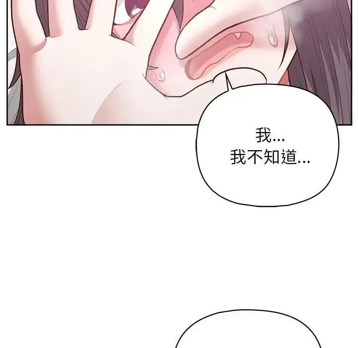 漫画《这公司归我了》第11话第114张图