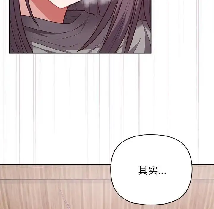 漫画《这公司归我了》第11话第127张图