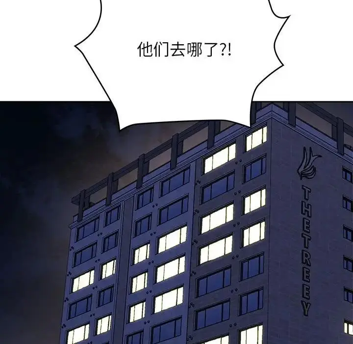 漫画《这公司归我了》第11话第16张图