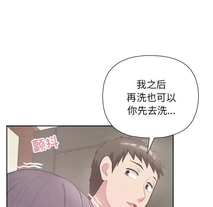 漫画《这公司归我了》第11话第34张图