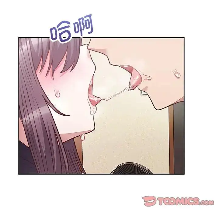 漫画《这公司归我了》第11话第57张图