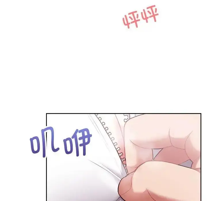 漫画《这公司归我了》第11话第71张图