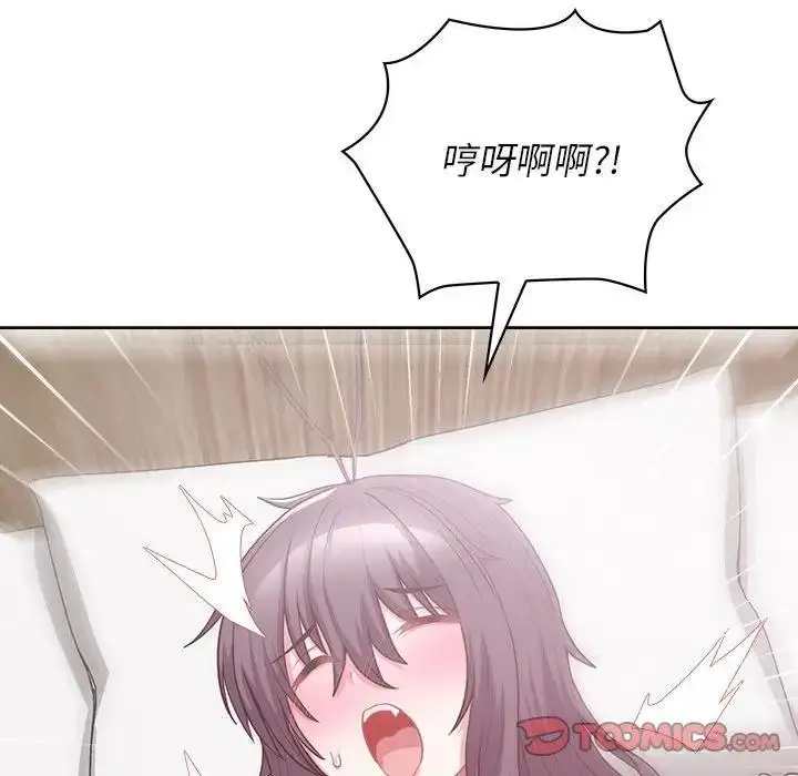 漫画《这公司归我了》第11话第81张图