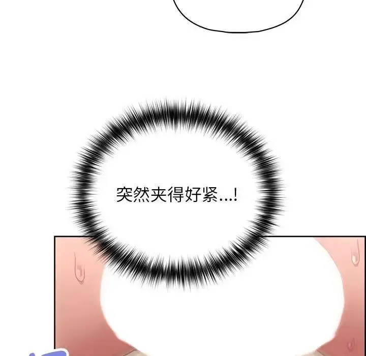 漫画《这公司归我了》第12话第107张图