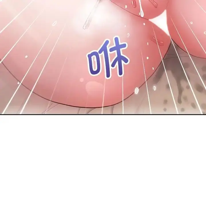 漫画《这公司归我了》第12话第112张图