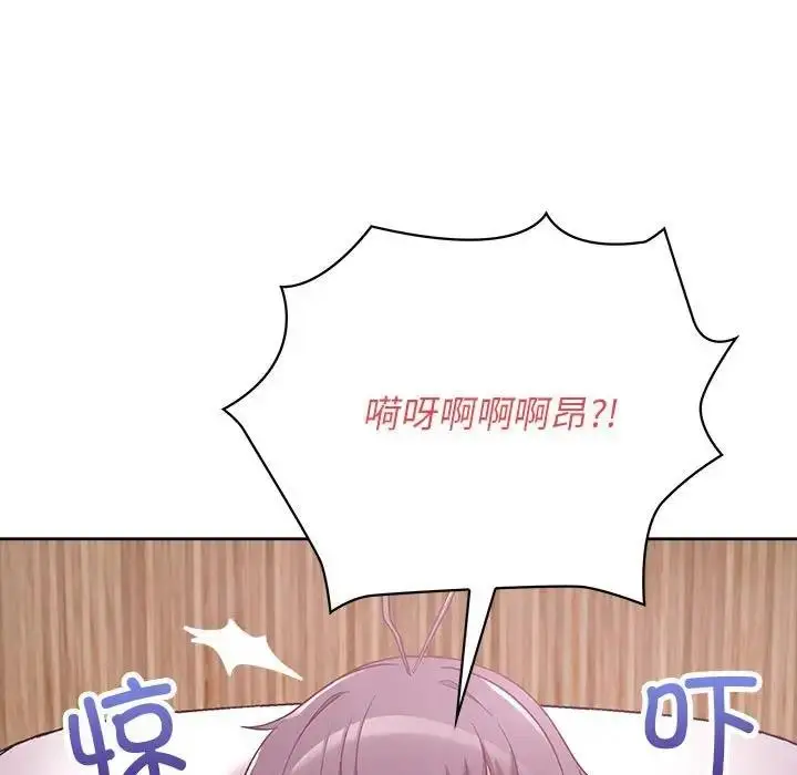 漫画《这公司归我了》第12话第13张图