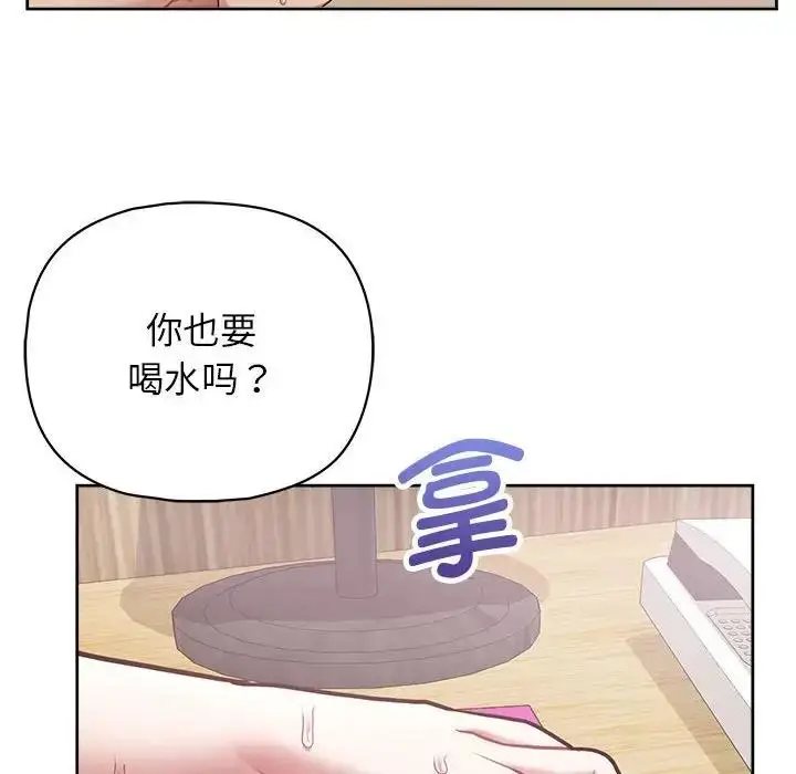漫画《这公司归我了》第12话第131张图