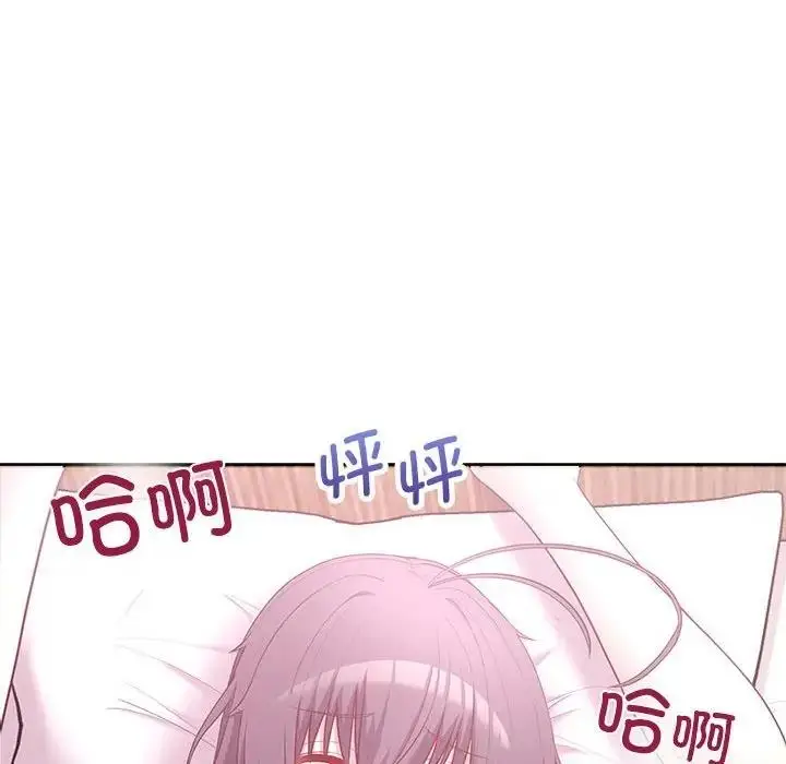 漫画《这公司归我了》第12话第36张图