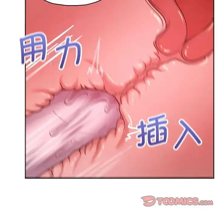 漫画《这公司归我了》第12话第45张图