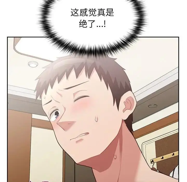 漫画《这公司归我了》第12话第52张图