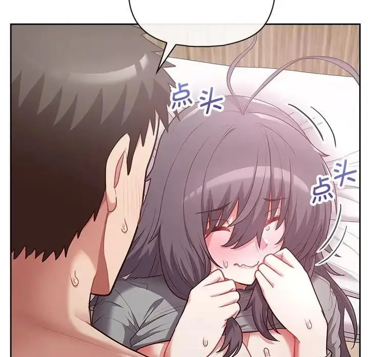漫画《这公司归我了》第12话第7张图
