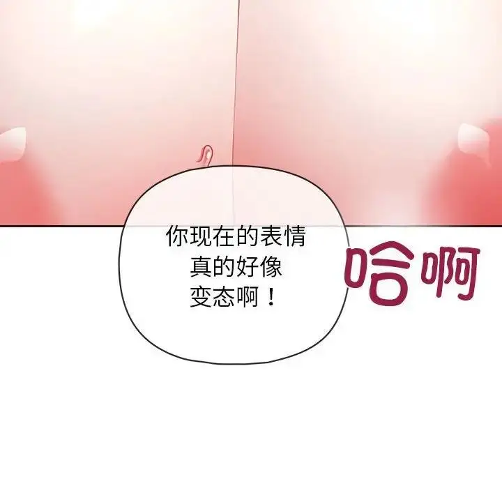 漫画《这公司归我了》第12话第84张图