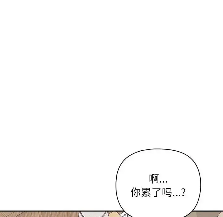 漫画《这公司归我了》第13话第100张图