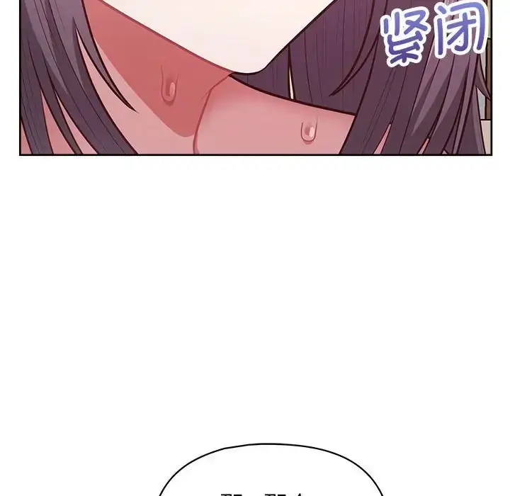 漫画《这公司归我了》第13话第109张图