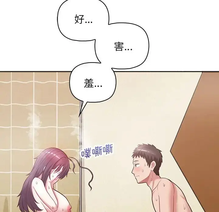 漫画《这公司归我了》第13话第126张图