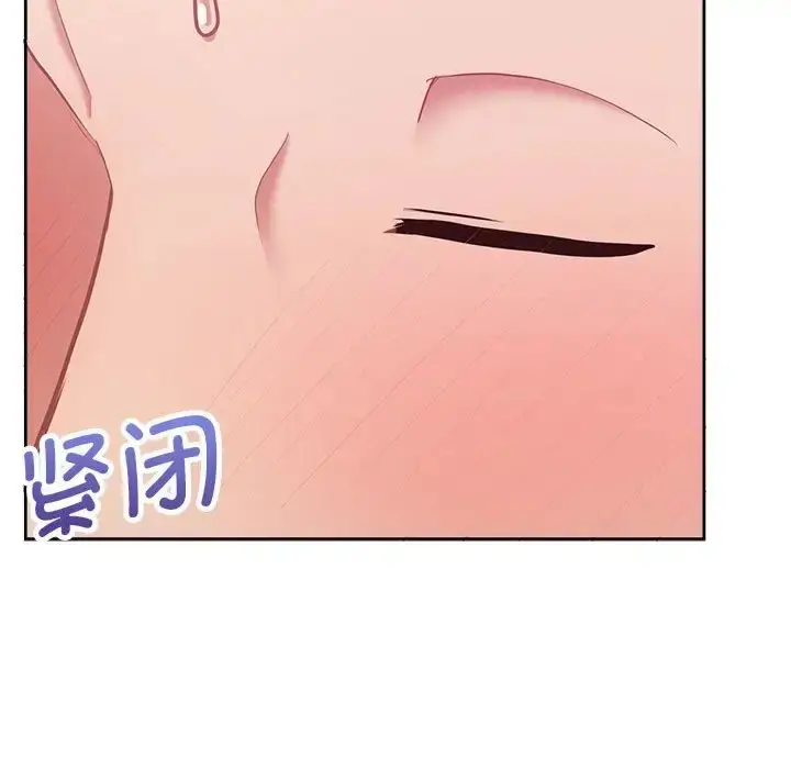漫画《这公司归我了》第13话第131张图