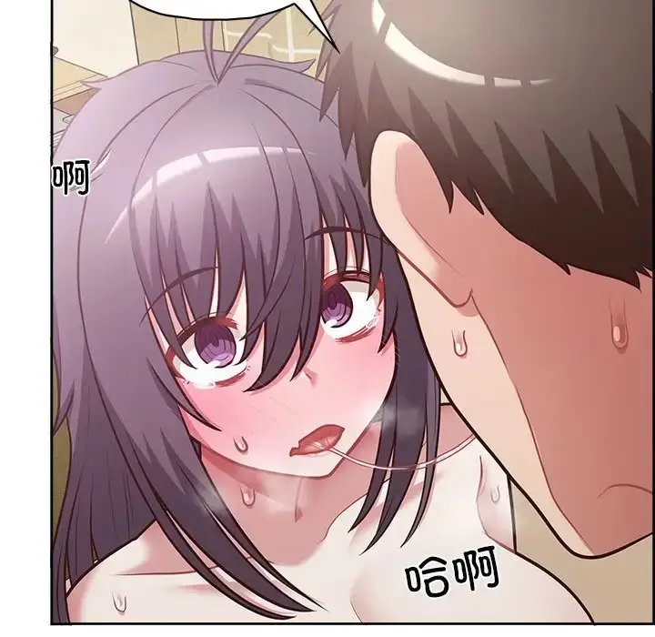 漫画《这公司归我了》第13话第143张图