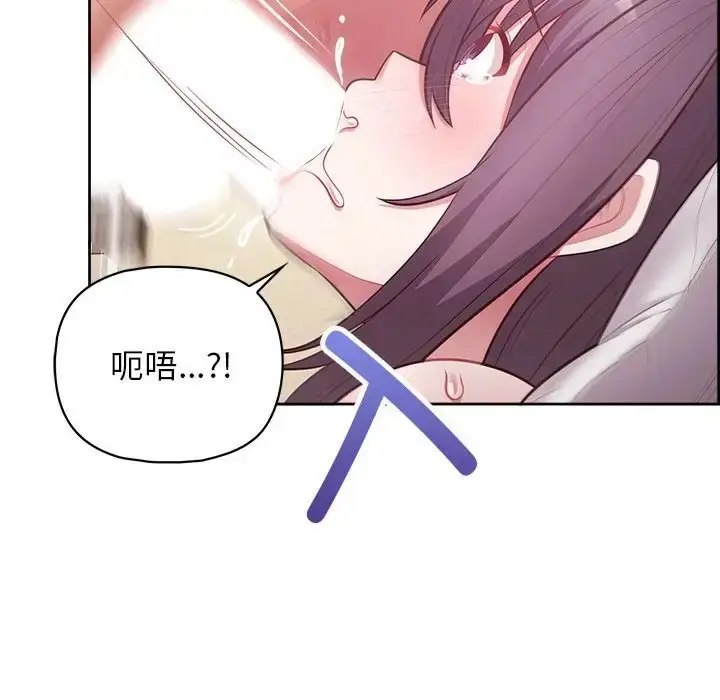 漫画《这公司归我了》第13话第24张图