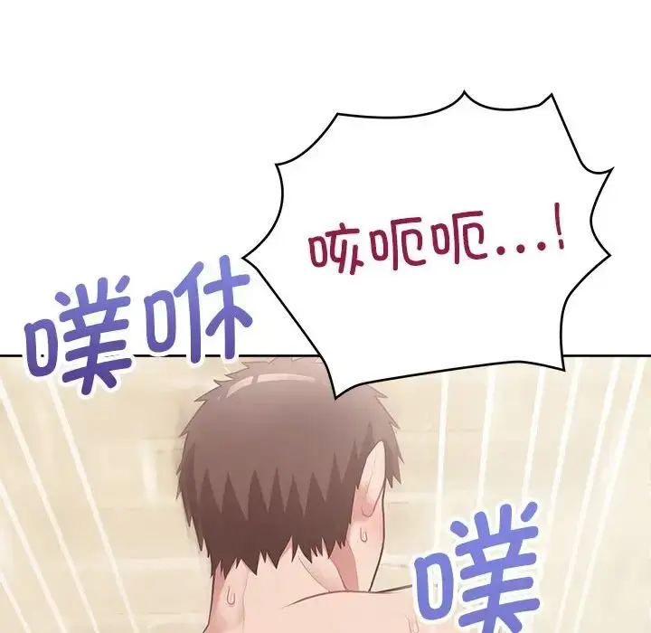 漫画《这公司归我了》第13话第25张图