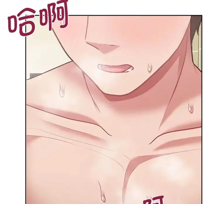 漫画《这公司归我了》第13话第47张图
