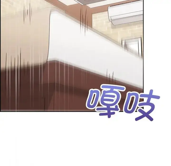 漫画《这公司归我了》第13话第5张图