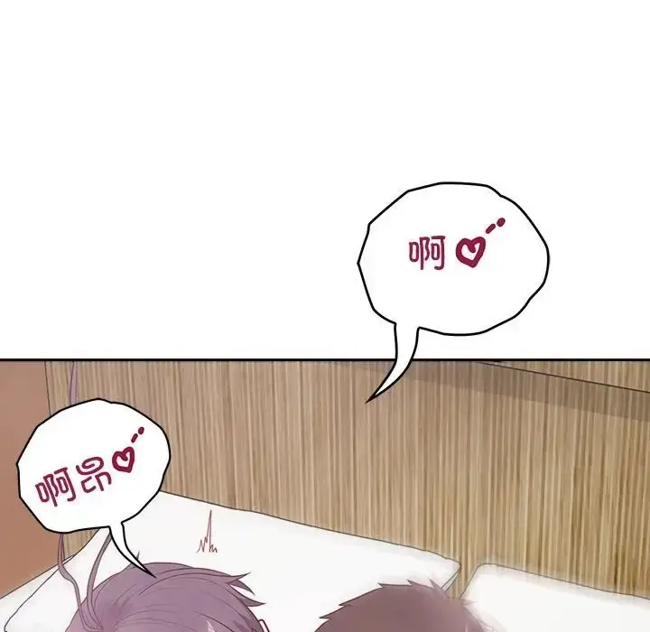 漫画《这公司归我了》第13话第71张图
