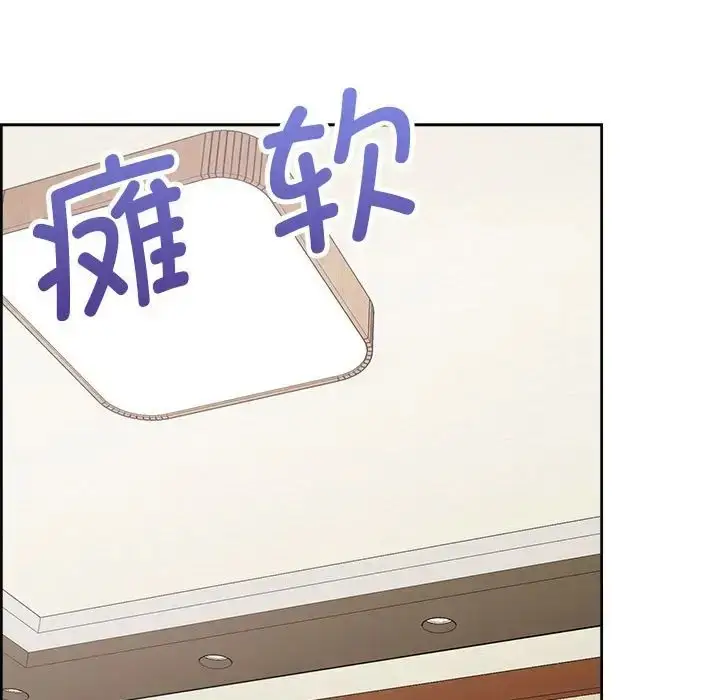 漫画《这公司归我了》第13话第84张图
