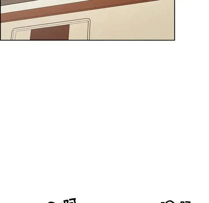漫画《这公司归我了》第13话第85张图