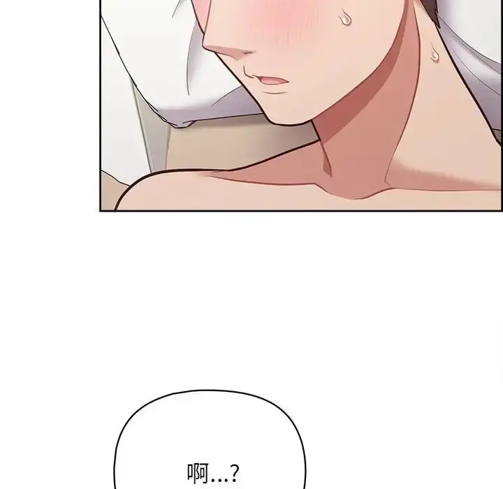 漫画《这公司归我了》第14话第116张图