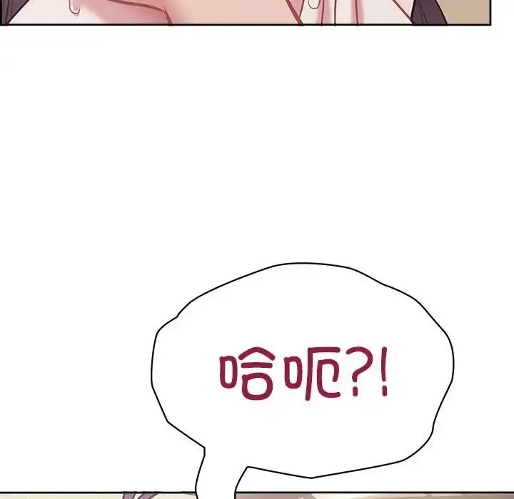 漫画《这公司归我了》第14话第140张图