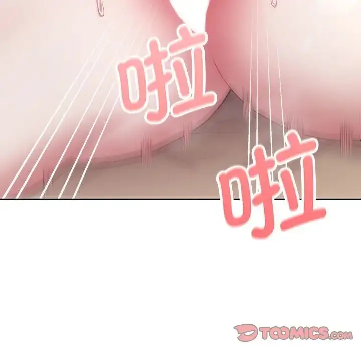 漫画《这公司归我了》第14话第21张图