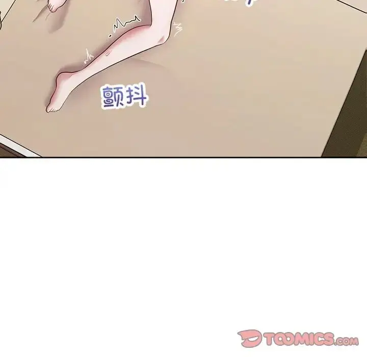漫画《这公司归我了》第14话第30张图
