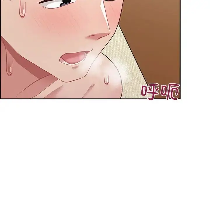 漫画《这公司归我了》第14话第32张图