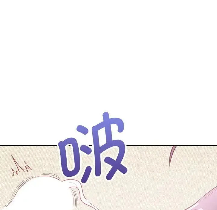 漫画《这公司归我了》第14话第35张图