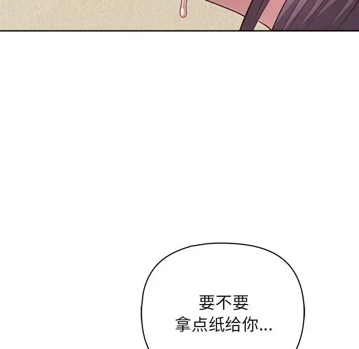 漫画《这公司归我了》第14话第37张图