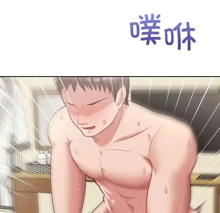 漫画《这公司归我了》第14话第56张图
