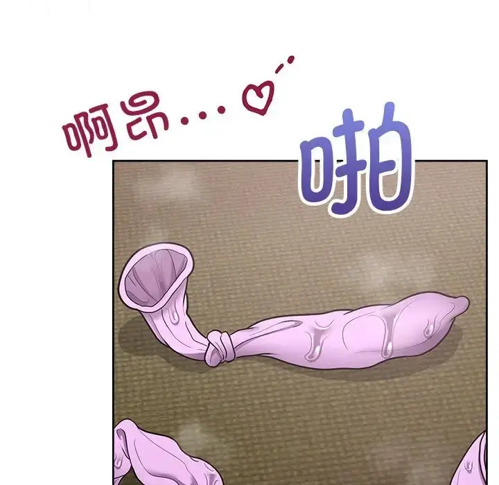 漫画《这公司归我了》第14话第6张图