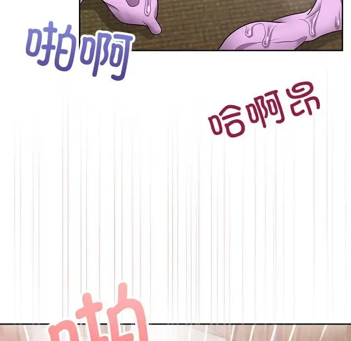 漫画《这公司归我了》第14话第7张图