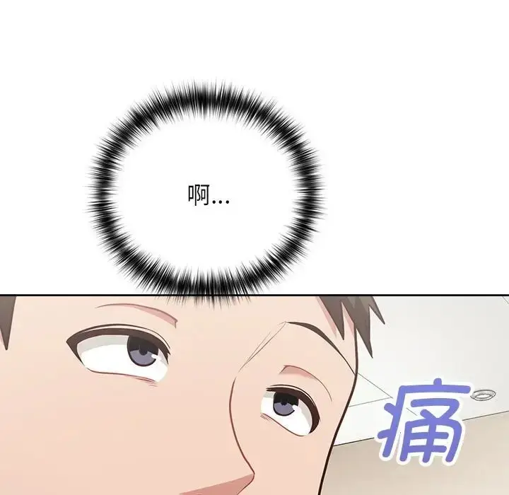 漫画《这公司归我了》第15话第105张图