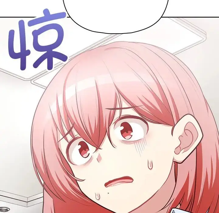 漫画《这公司归我了》第15话第116张图