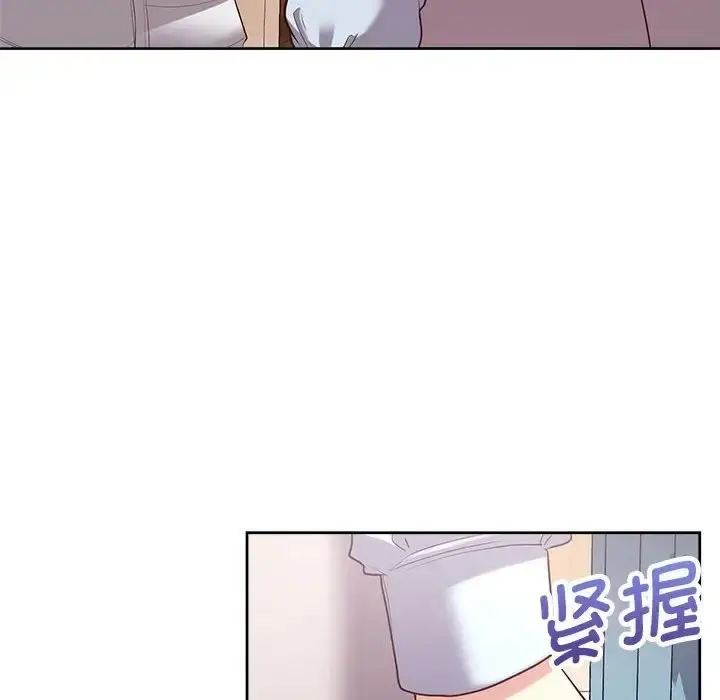 漫画《这公司归我了》第15话第126张图