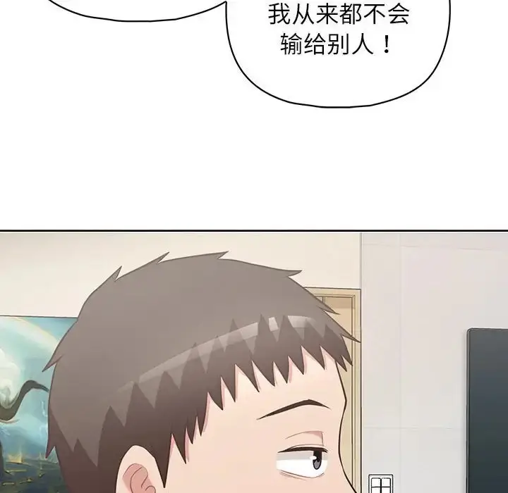 漫画《这公司归我了》第15话第25张图