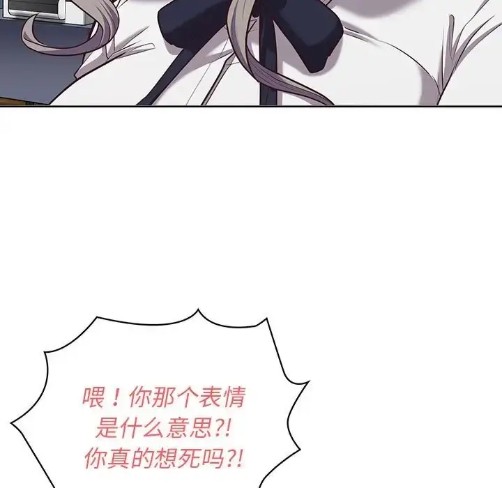 漫画《这公司归我了》第15话第28张图